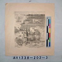 藏品(第二輩班禪崑山王降別察聖容)的圖片